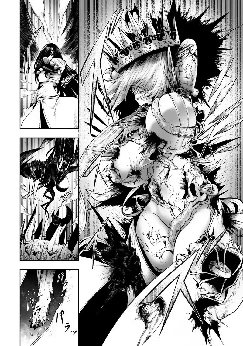 Ore dake Fuguu Skill no Isekai Shoukan Hangyakuki Capítulo 141 - página 9