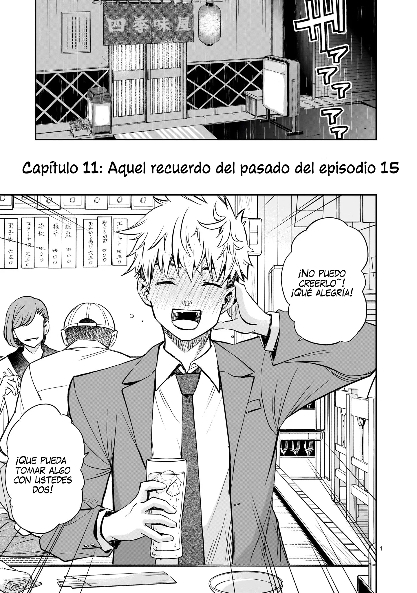 Ano Saisekijou de Hanataba Wo Capítulo 11 - página 2