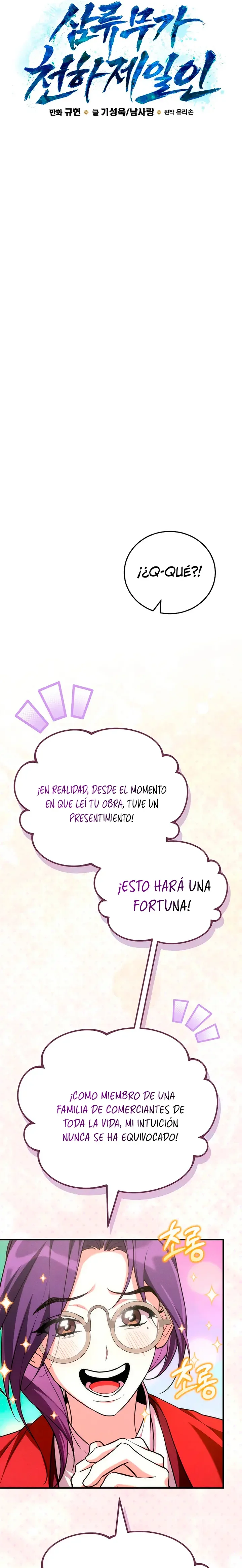 El Número Uno Bajo el Cielo del Clan Marcial de Tercera Clase Capítulo 9 - página 13