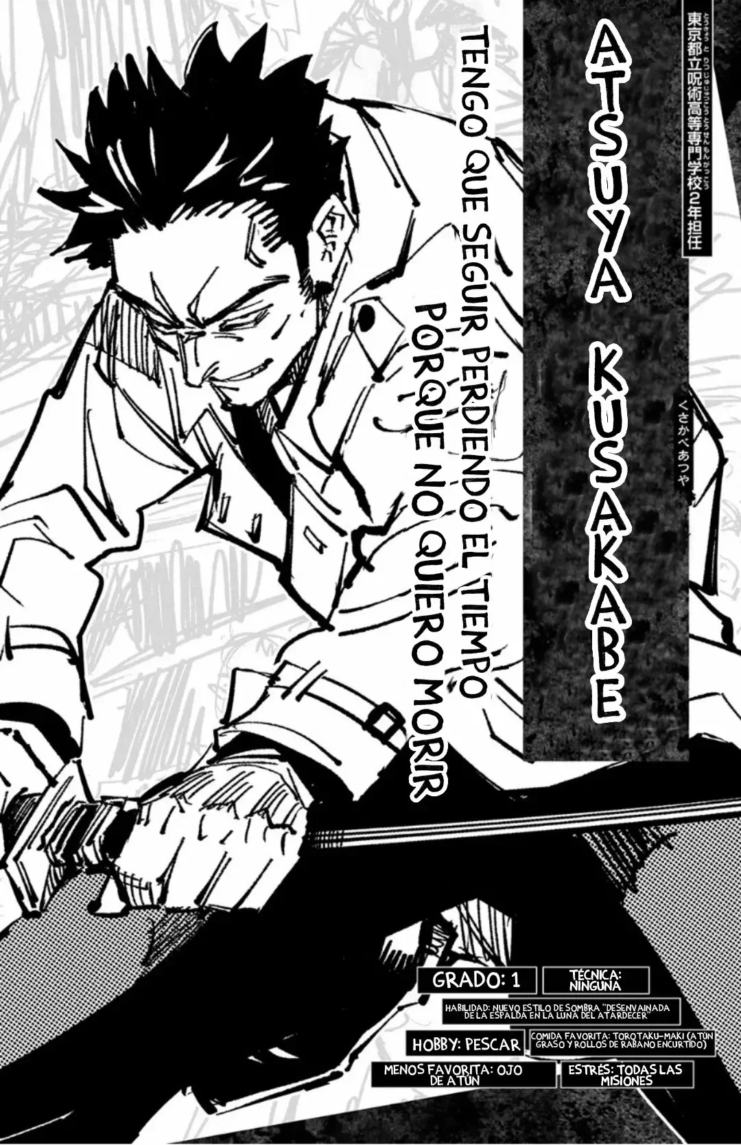 Jujutsu Kaisen: FANBOOK OFICIAL Capítulo 1 - página 49