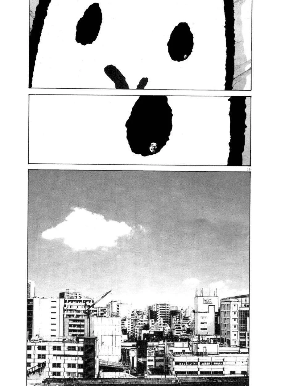 Oyasumi Punpun Capítulo 144 - página 18