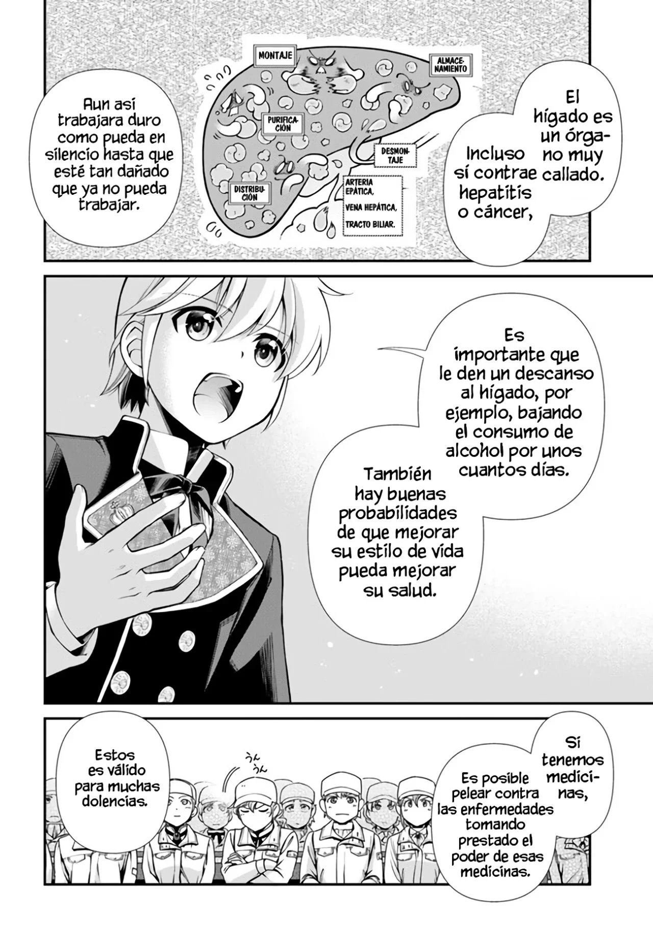 Isekai Yakkyoku Capítulo 47 - página 16