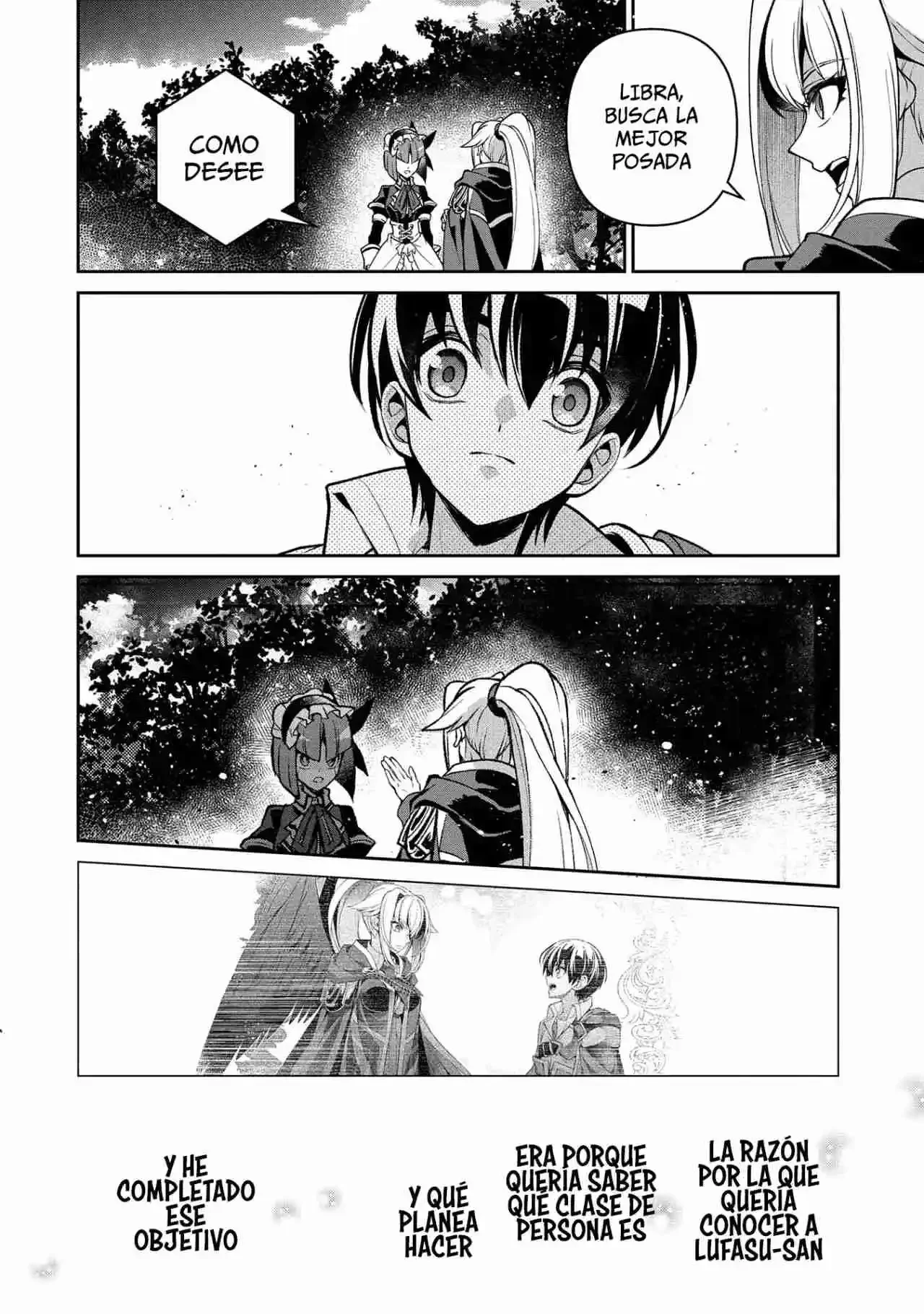 Yasei no Last Boss ga Arawareta! Capítulo 42.1 - página 6
