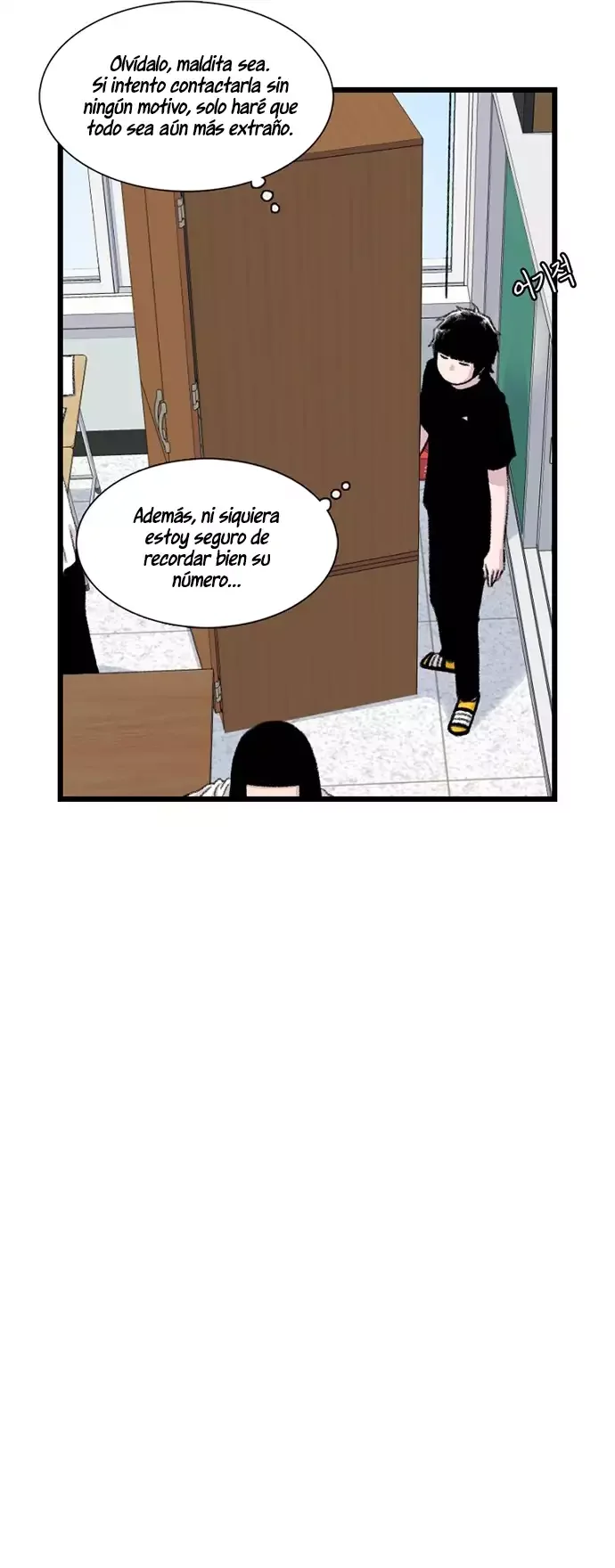 Star Ginseng Store Capítulo 214 - página 4