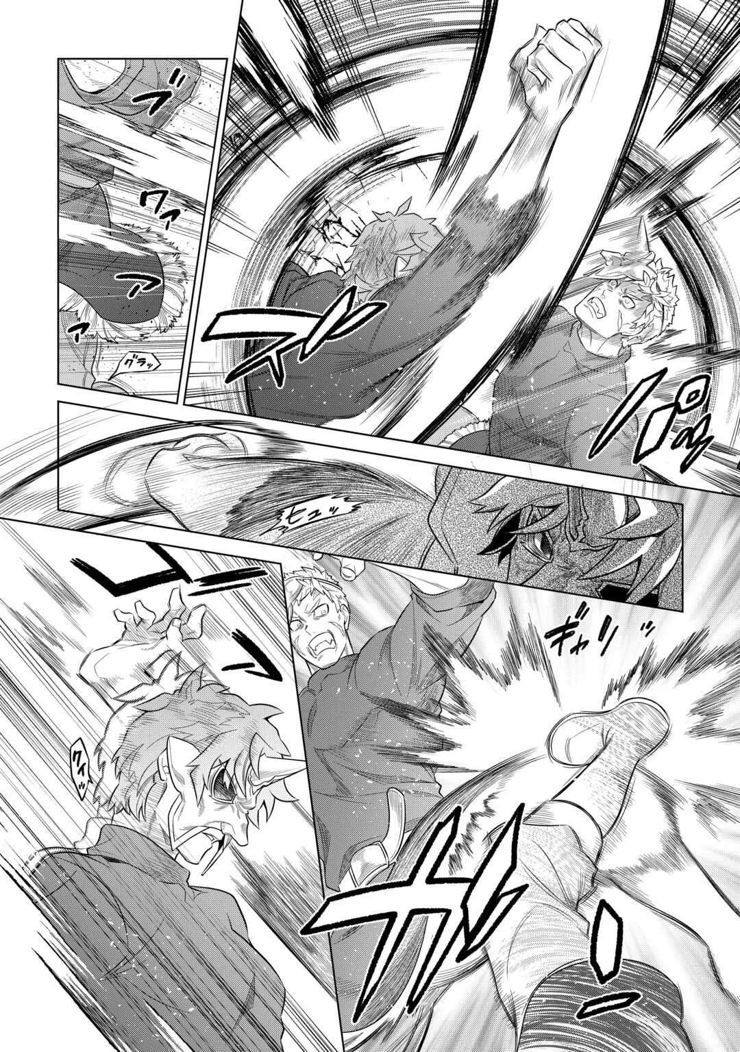 Re:Monster Capítulo 100 - página 19