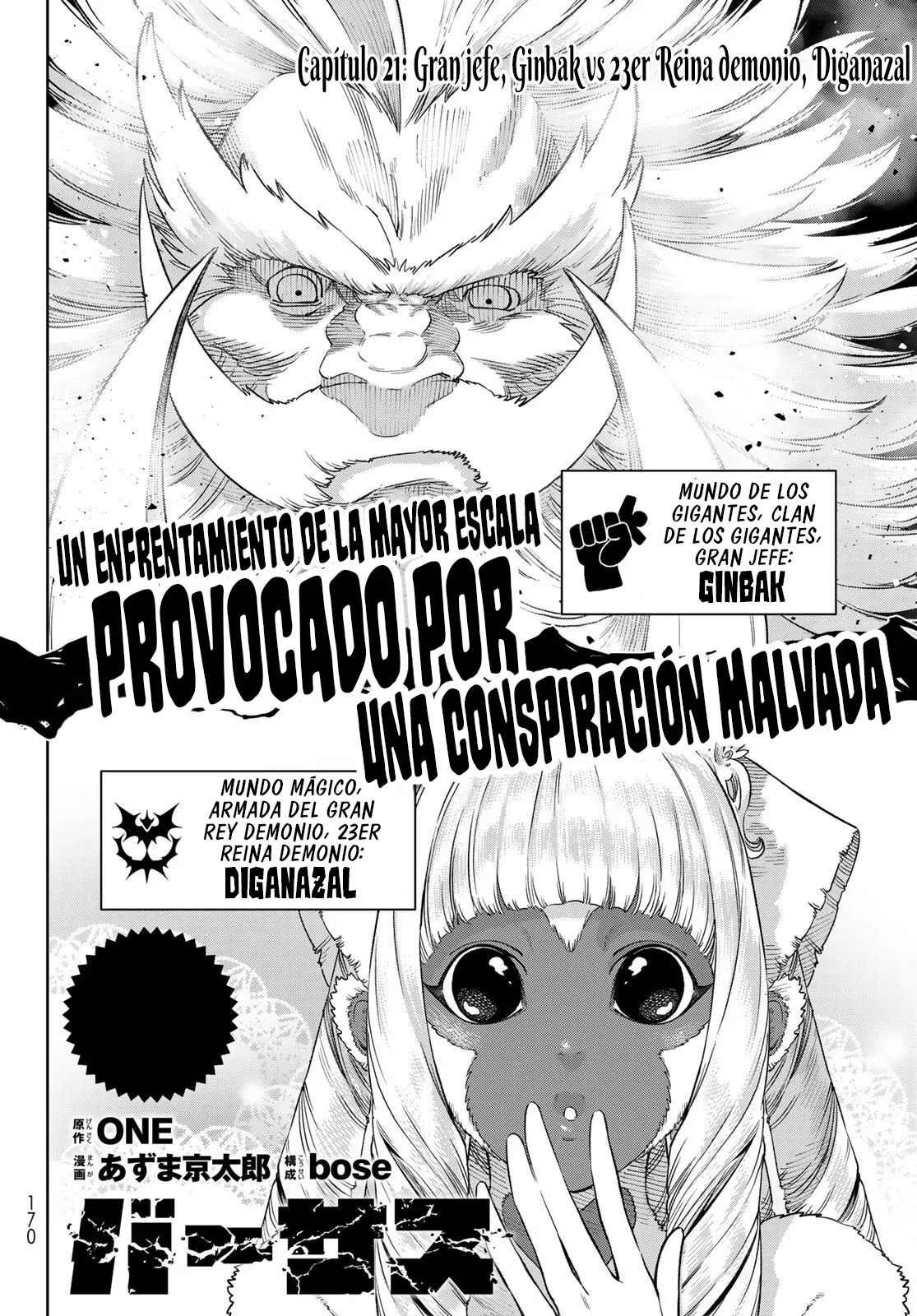Versus Capítulo 21 - página 5