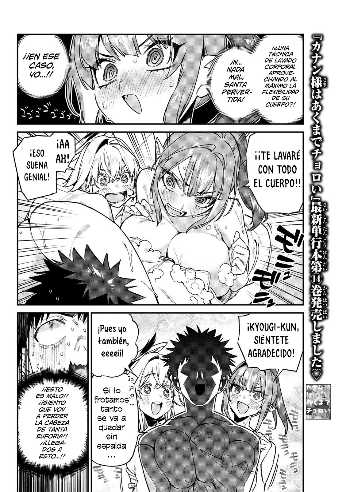 Kanan-sama Might be Easy Capítulo 195 - página 8
