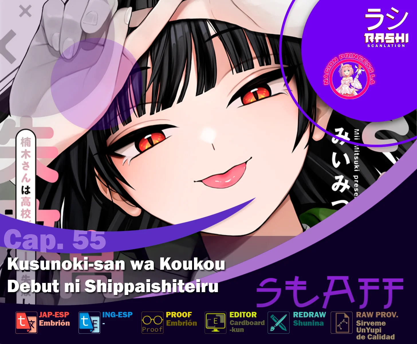 Kusunoki-san wa koukou Debut ni Shippaishiteiru Capítulo 55 - página 1