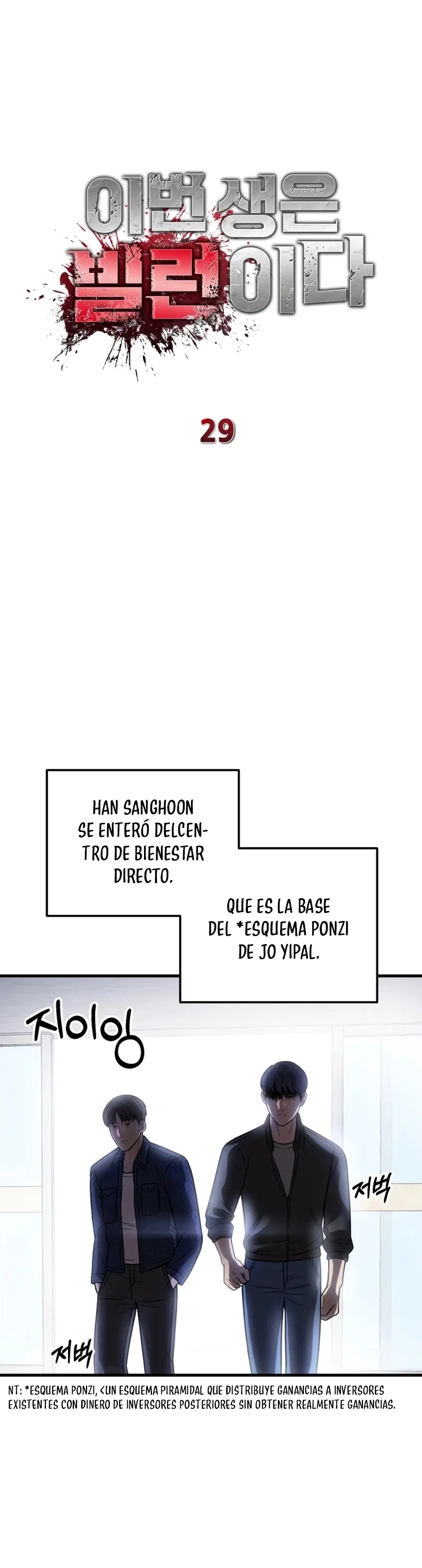 Seré un villano en esta vida Capítulo 29 - página 11