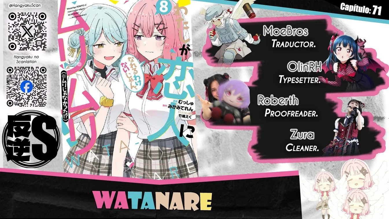 Watashi ga Koibito ni Nareru Wakenai jan, Murimuri! (※Muri ja Nakatta!?) Capítulo 71 - página 1