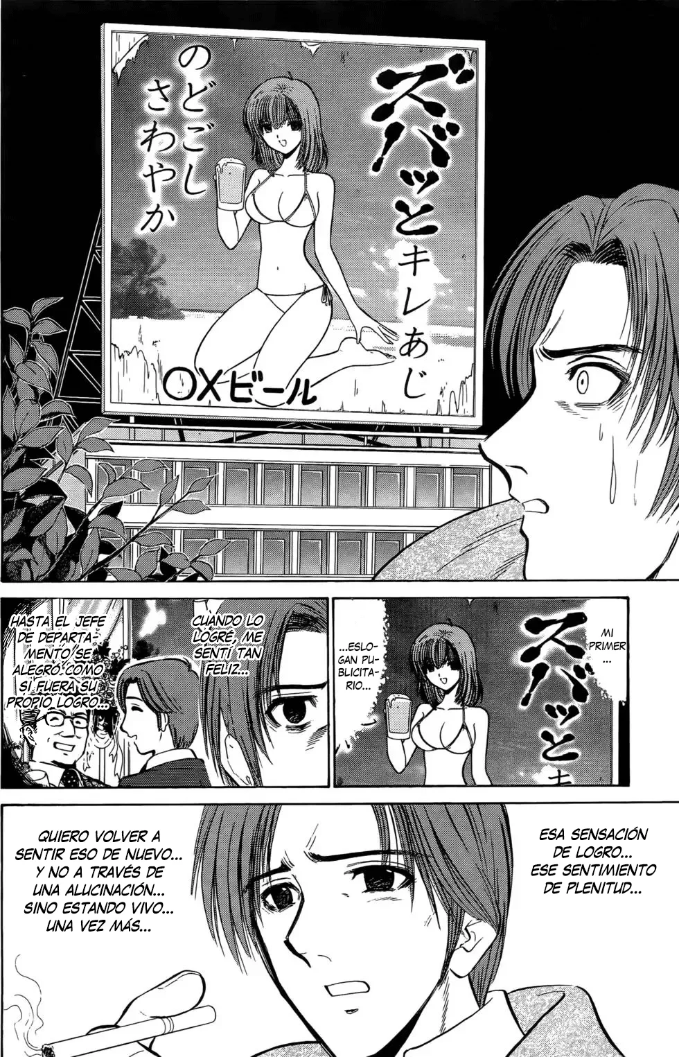 Reibaishi Izuna Capítulo 15 - página 28