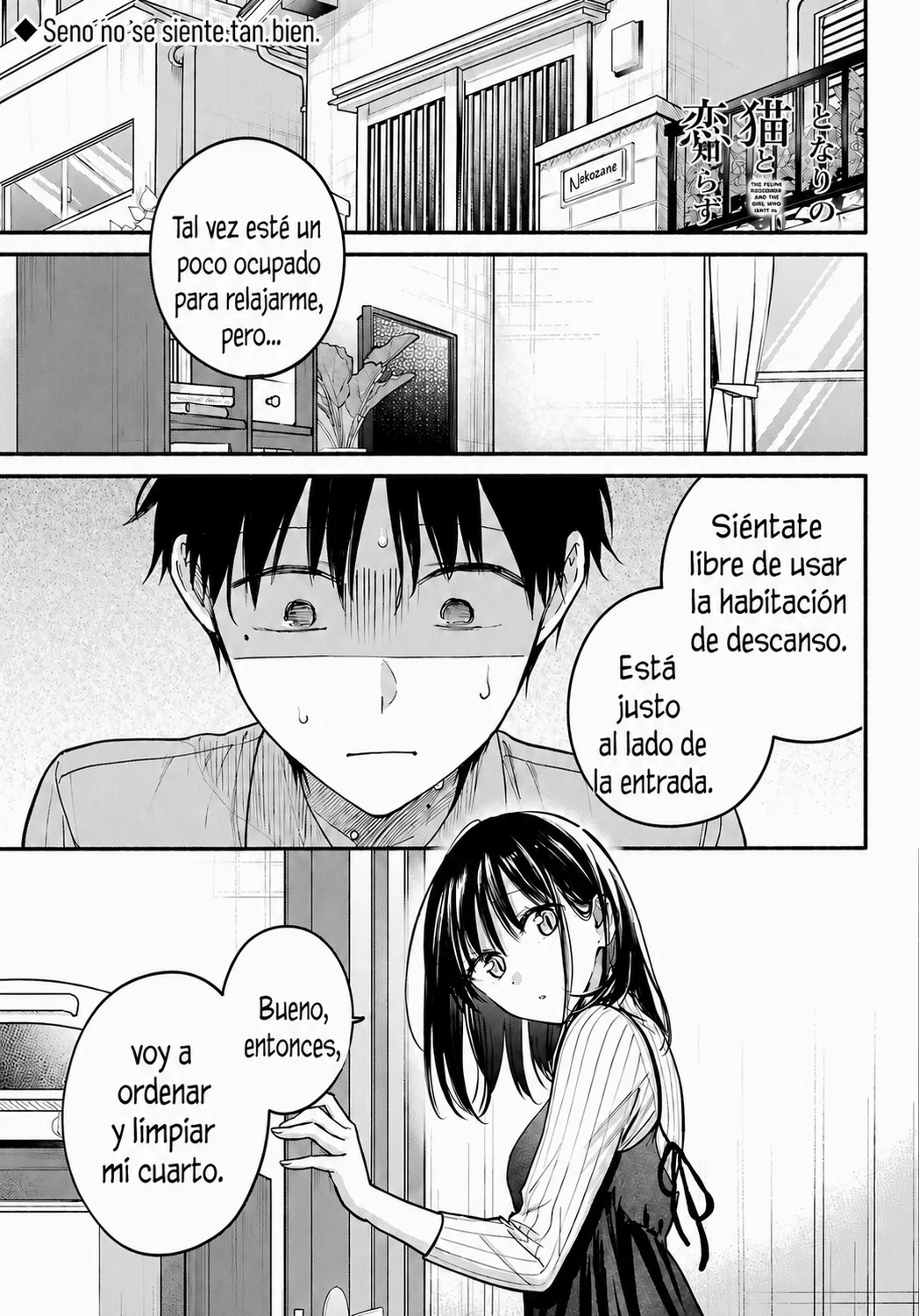 tonari no neko to koi shirazu Capítulo 37 - página 1