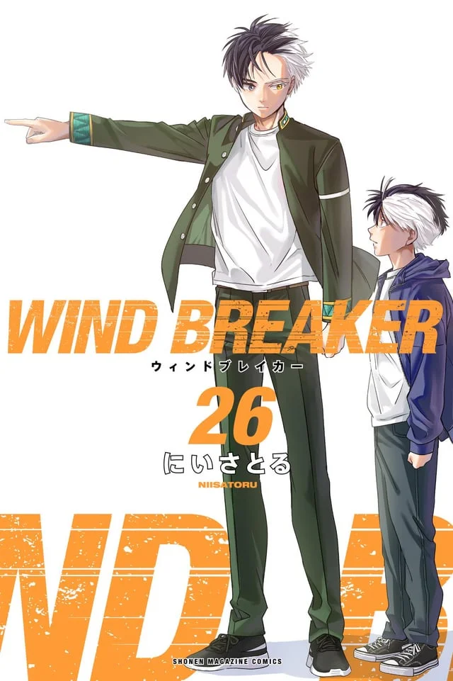 WIND BREAKER