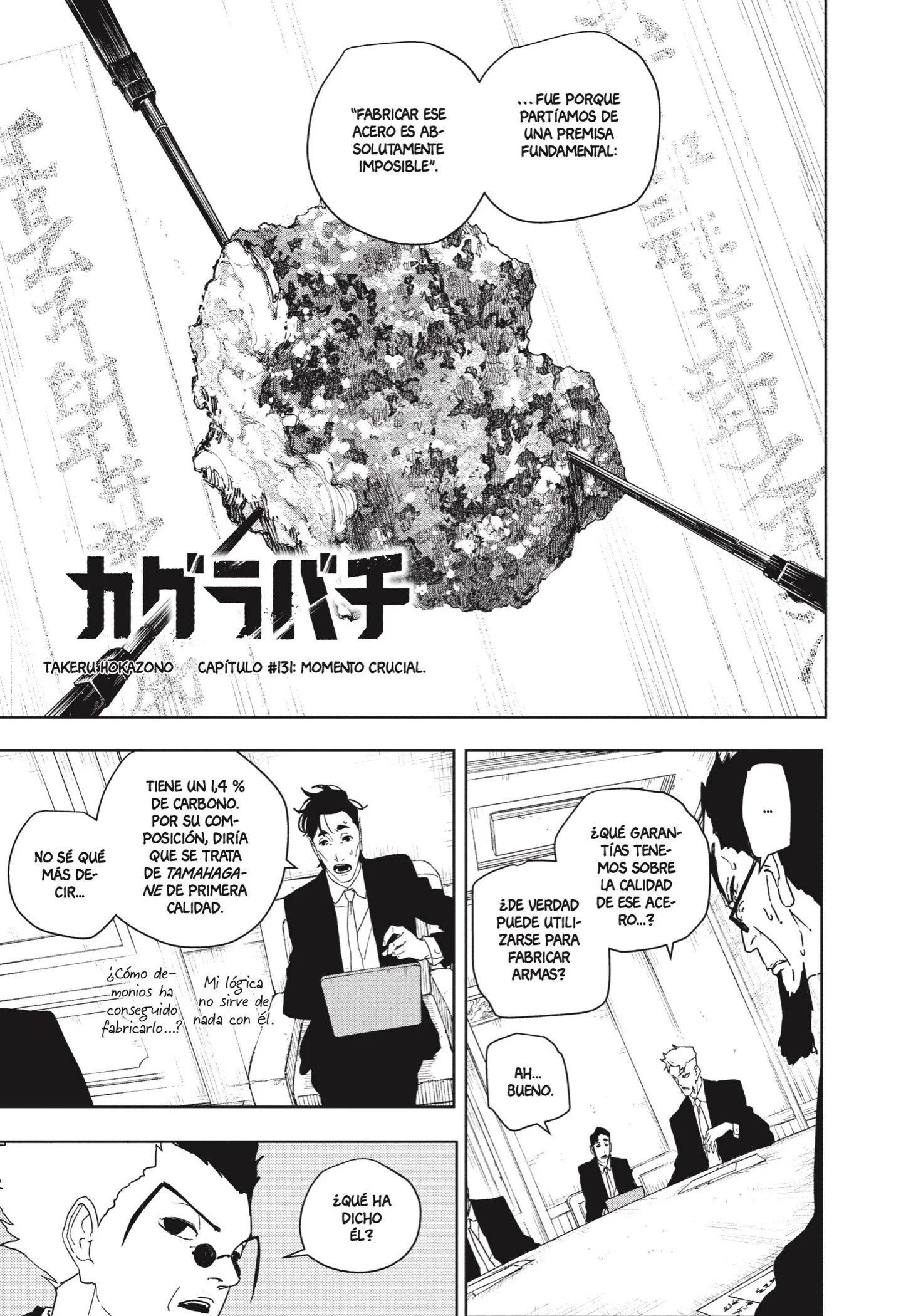 Kagurabachi Capítulo 131 - página 4