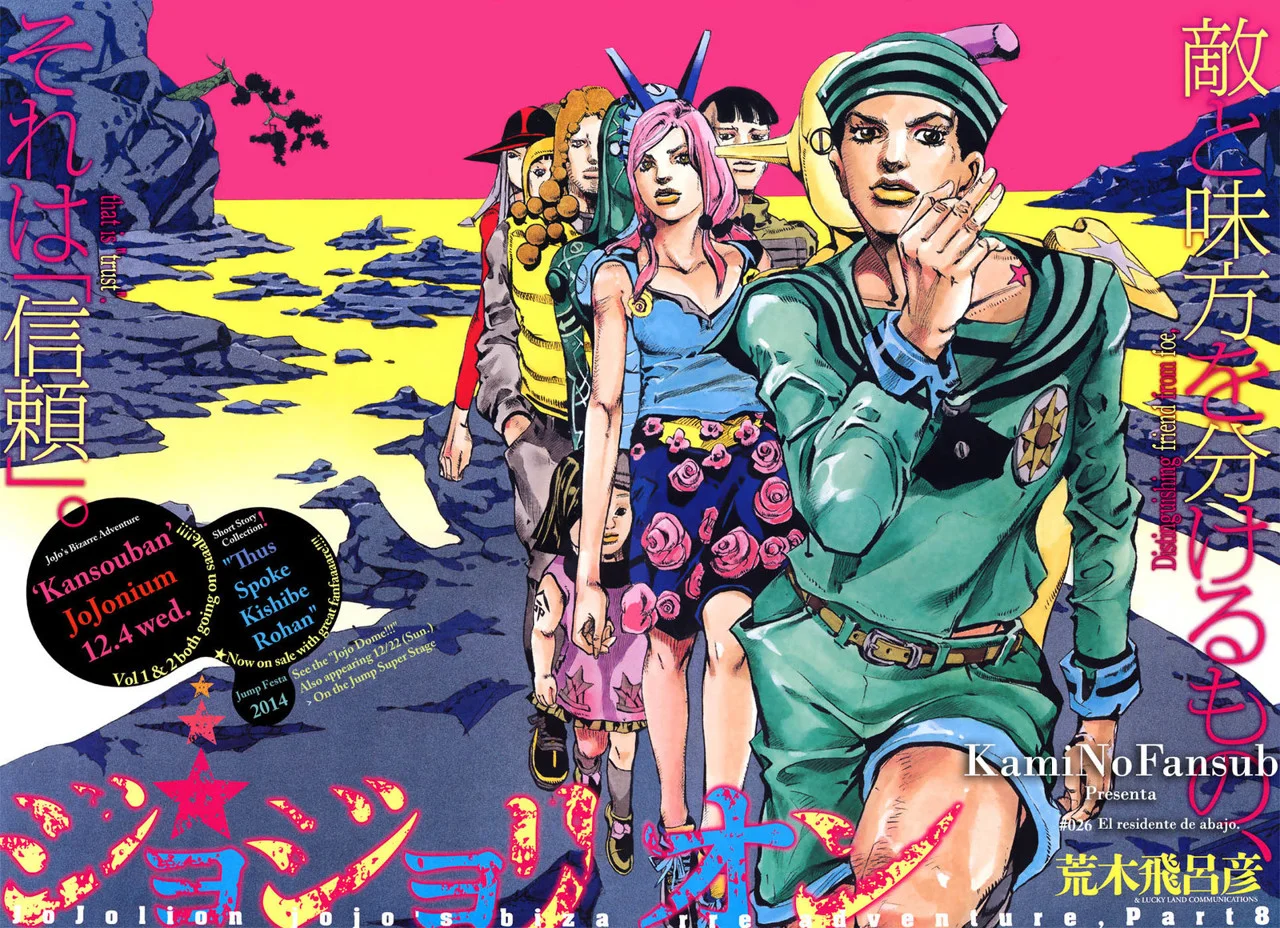 JoJo's Bizarre Adventure - Parte 8: JoJolion Capítulo 26 - página 4