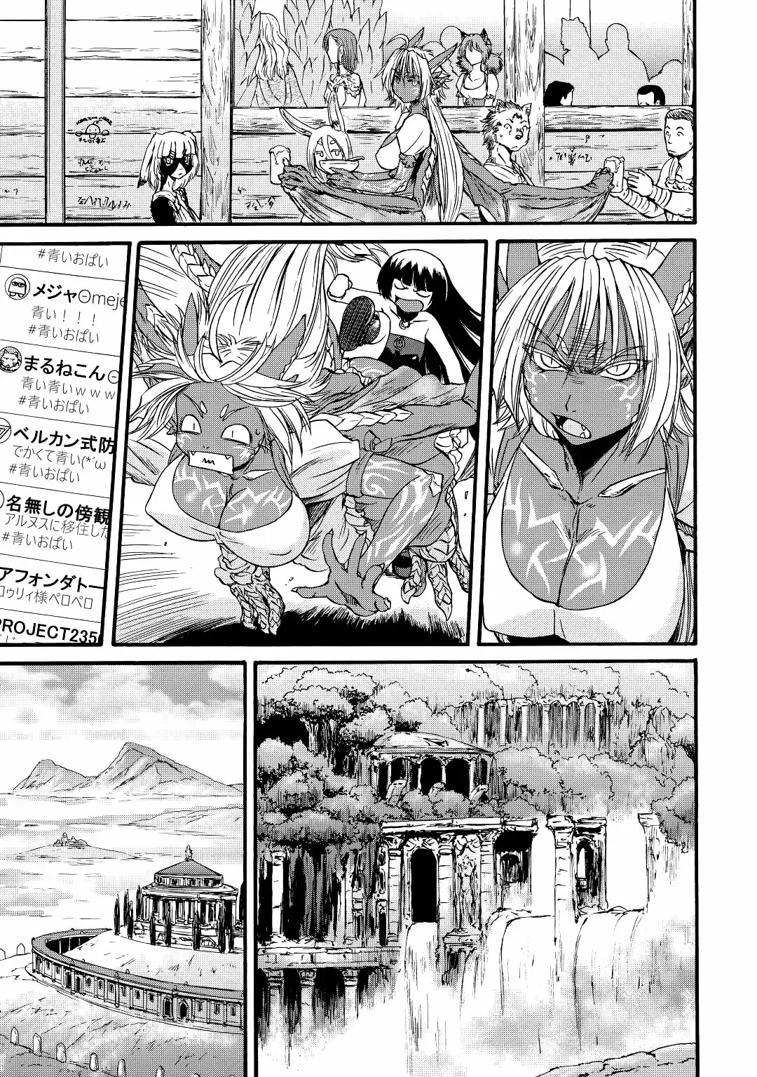 Gate: ¡Así lucharon allí las Fuerzas de Autodefensa de Japón! Capítulo 103 - página 28