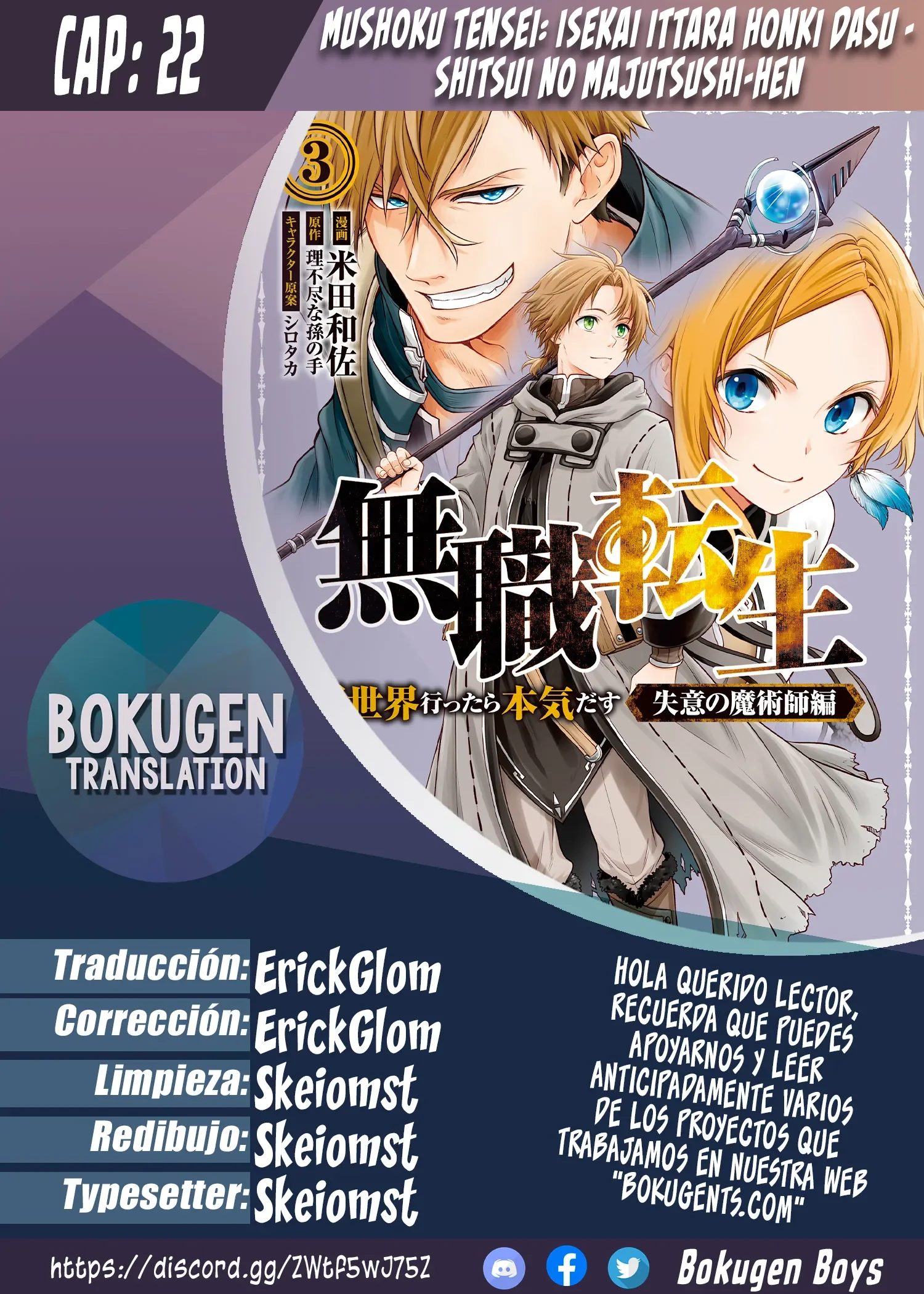 Mushoku Tensei: Isekai Ittara Honki Dasu - Shitsui no Majutsushi-hen Capítulo 22 - página 1