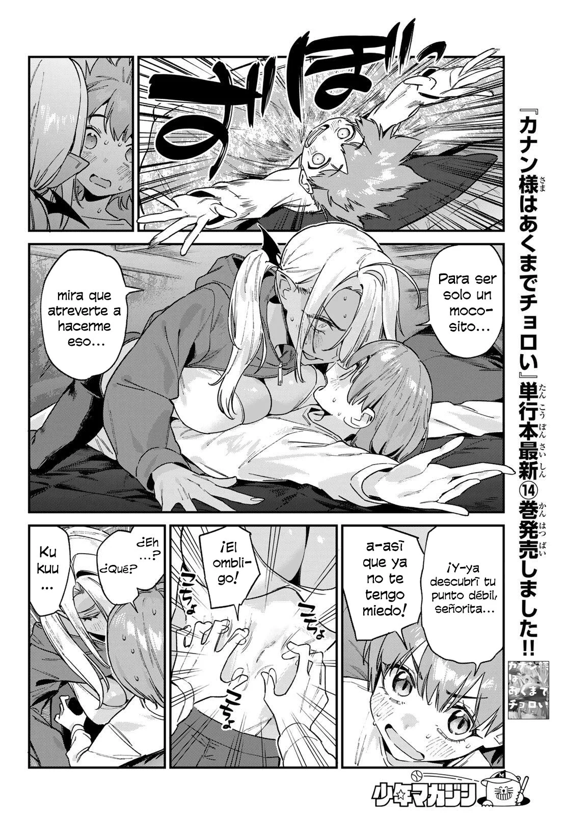 Kanan-sama Might be Easy Capítulo 196 - página 5