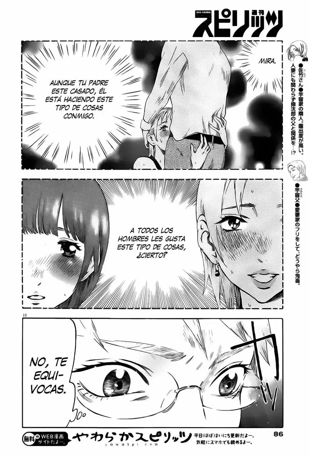 Saseyo Eroika Capítulo 4 - página 11