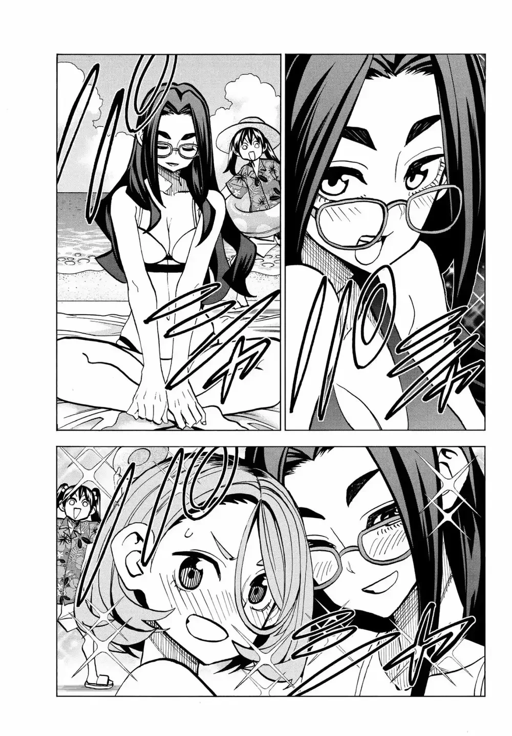 Ponkotsu Fuukiiin to Skaato take ga Futekisetsu na JK no Hanashi Capítulo 17 - página 17