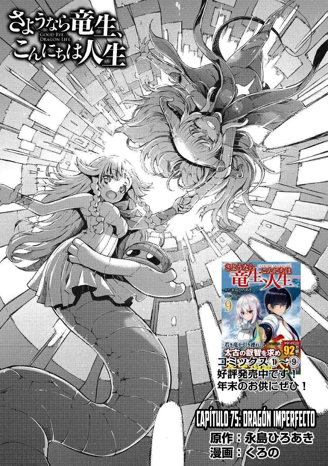 Sayounara Ryuusei, Konnichiwa Jinsei Capítulo 75 - página 8