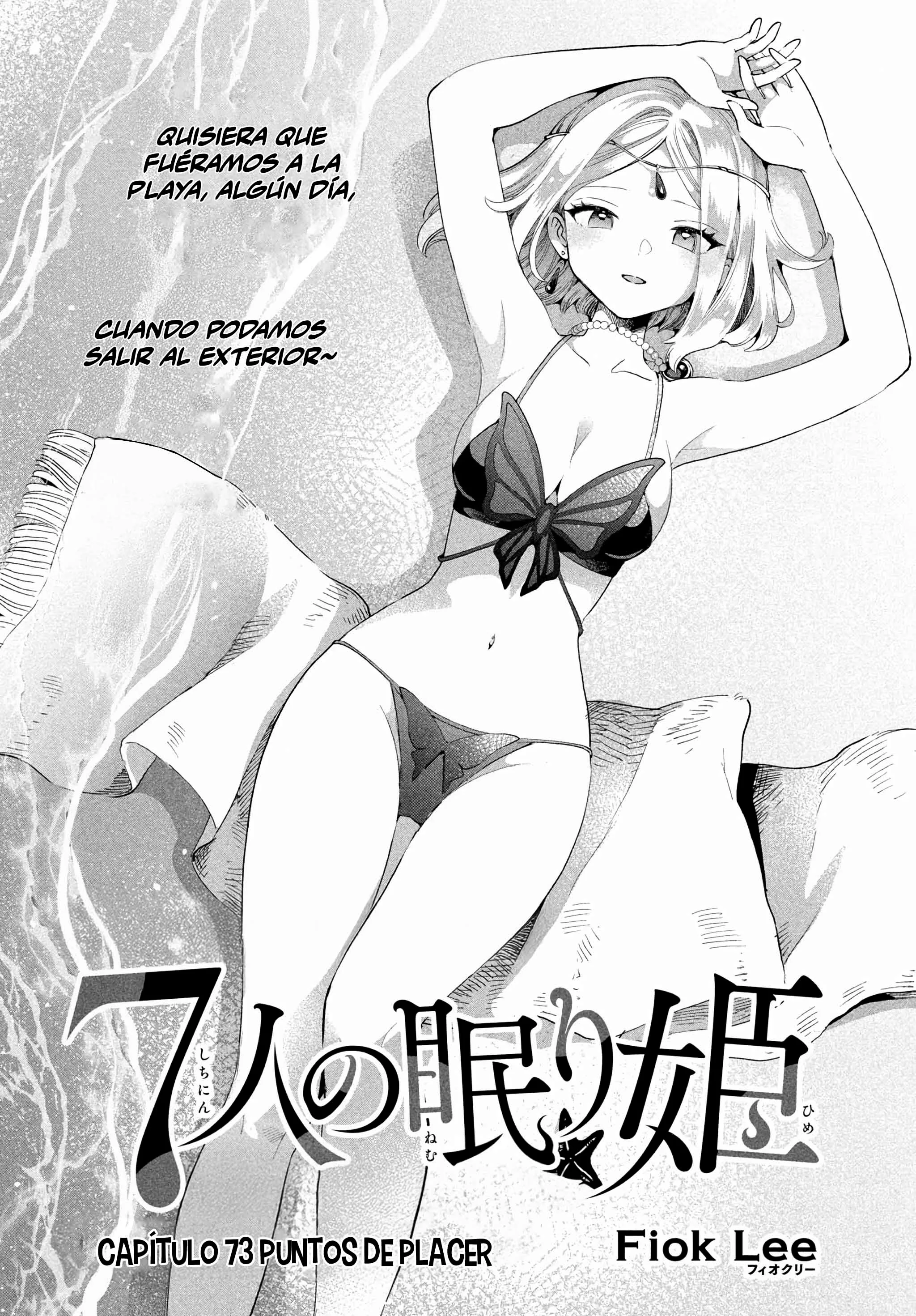7-nin no Nemuri Hime Capítulo 73 - página 3