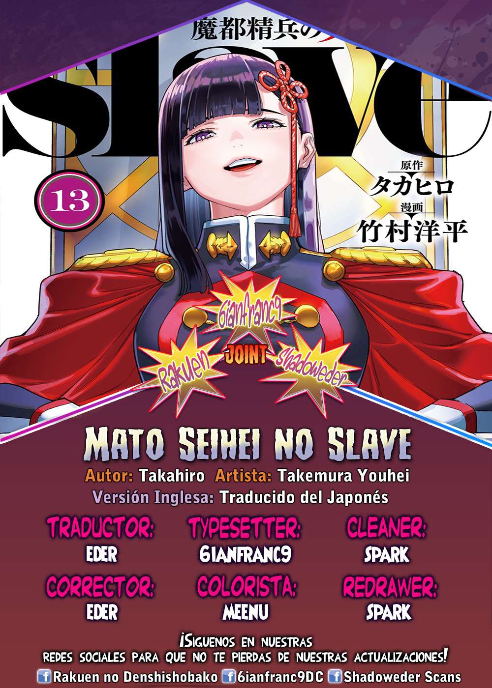 Mato Seihei no Slave Capítulo 177 - página 1