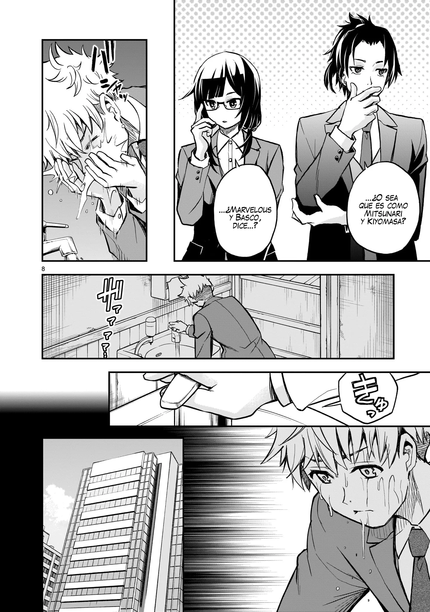 Ano Saisekijou de Hanataba Wo Capítulo 11 - página 9