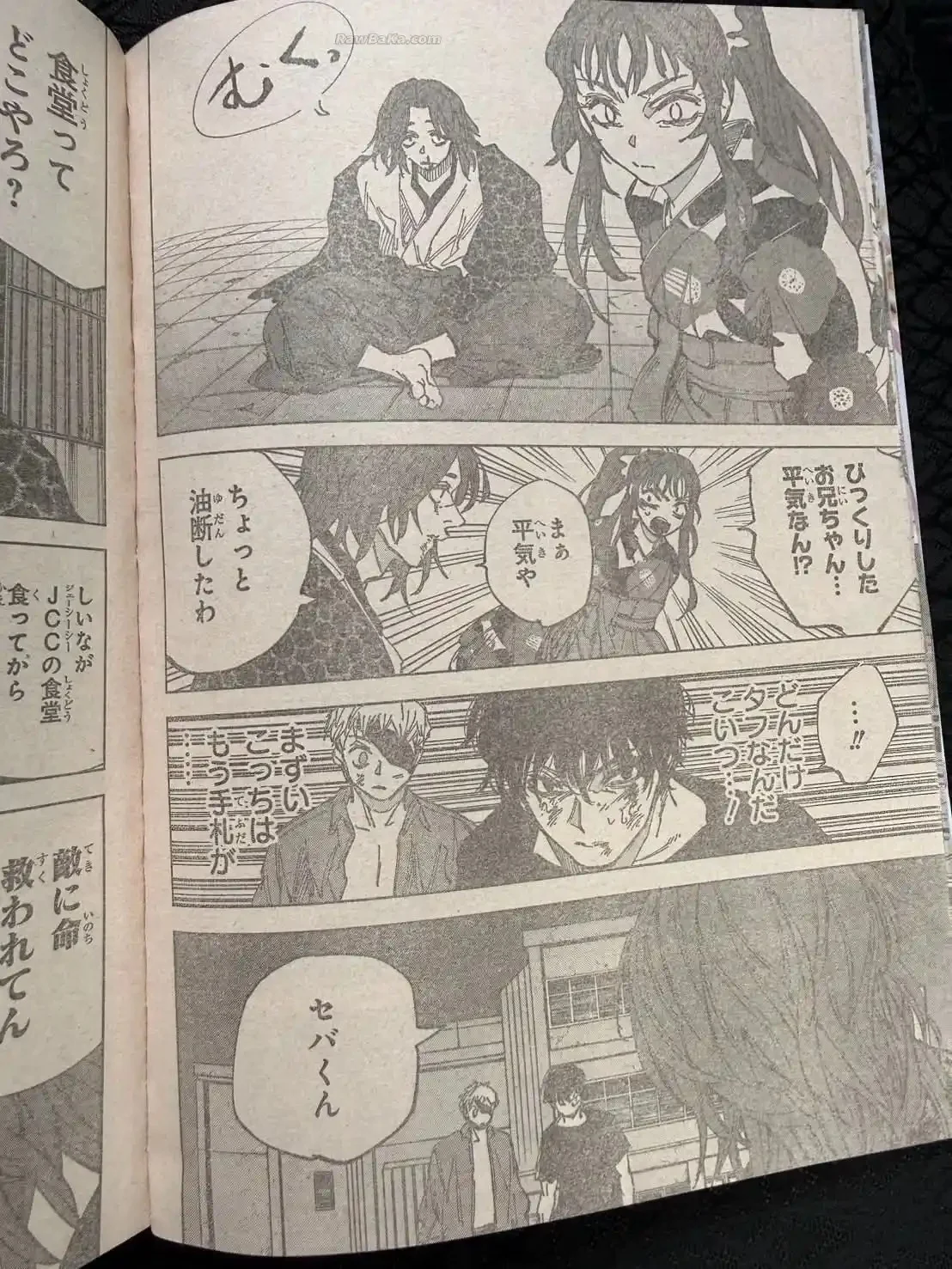Sakamoto Days Capítulo 259 - página 7