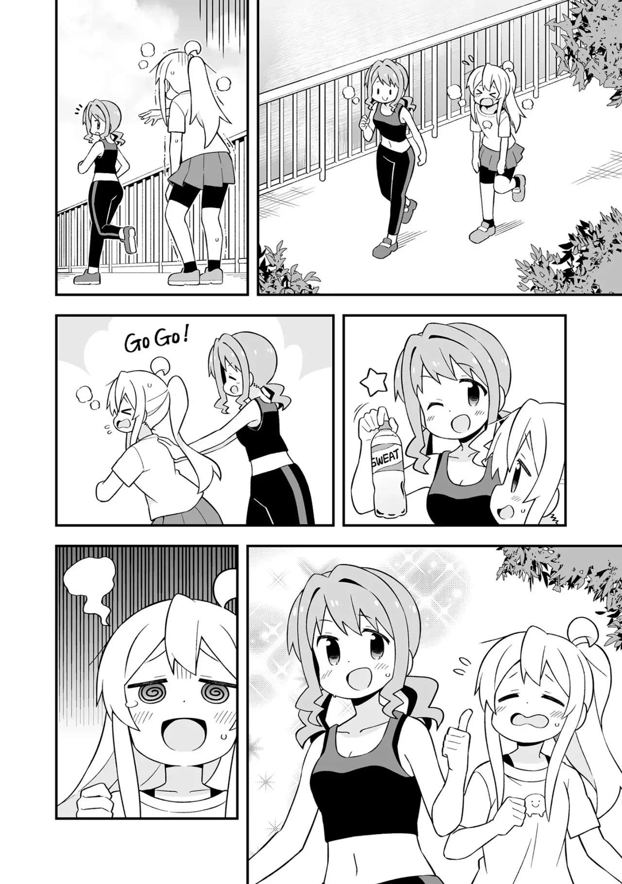 Onii-chan wa Oshimai! Capítulo 64 - página 9
