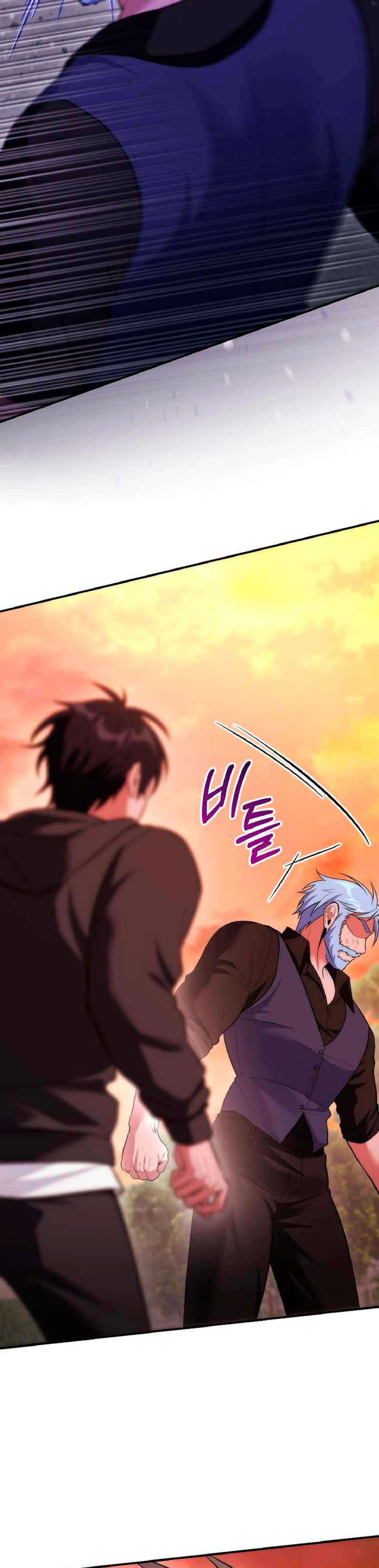¡Me vi inmerso en un manga desconocido! Capítulo 25 - página 51