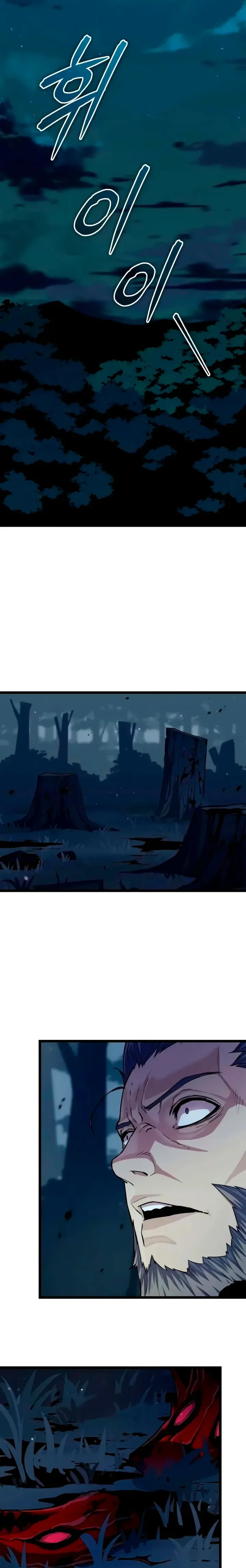 Empiezo Con 13 Rasgos Ocultos Capítulo 41 - página 29