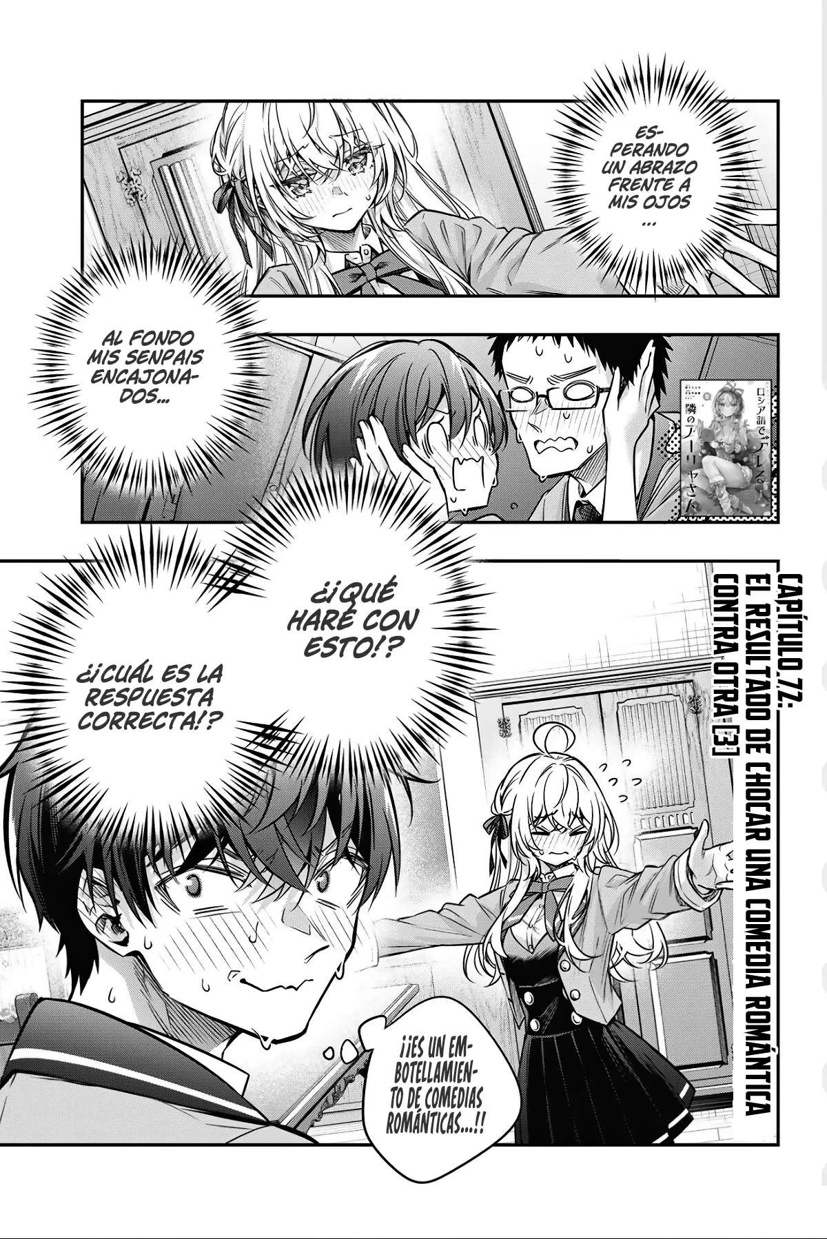 Alya-san, quien se sienta a mi lado, a veces susurra cosas dulces en ruso. Capítulo 72 - página 4