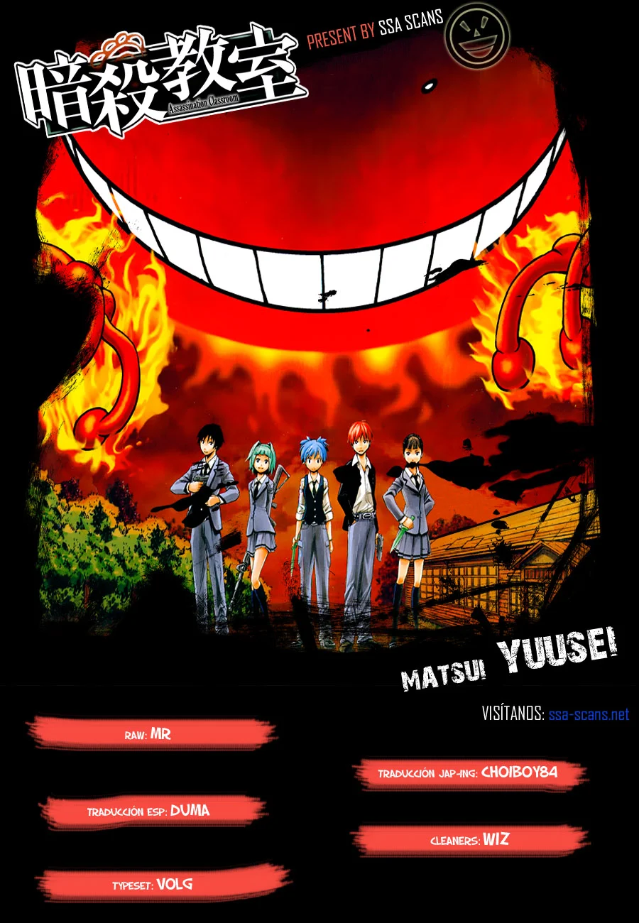 Assassination Classroom Capítulo 101 - página 1