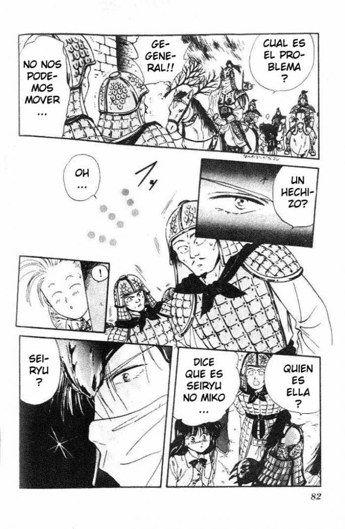 Fushigi Yuugi Capítulo 15 - página 17