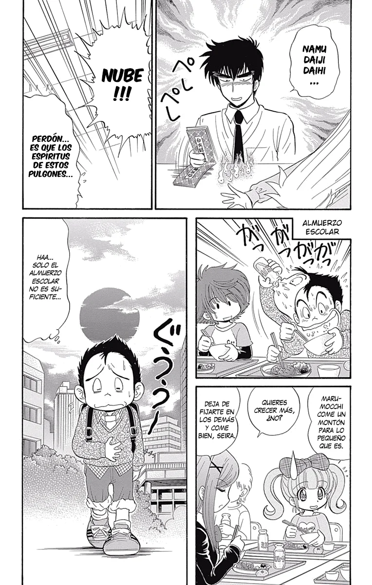 Jigoku Sensei Nube NEO Capítulo 3 - página 11