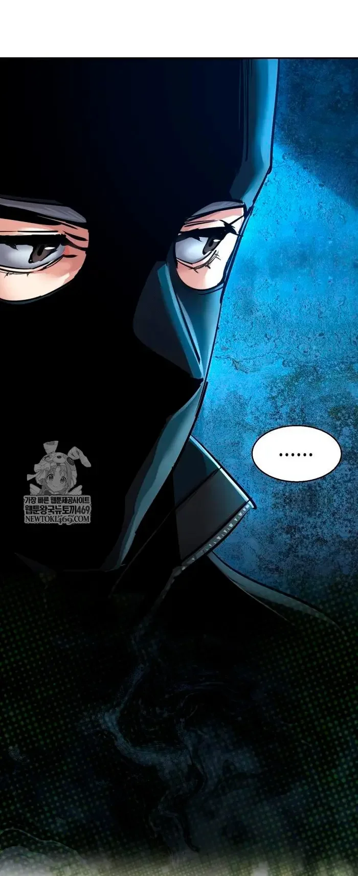 Mercenary Enrollment Capítulo 276 - página 14