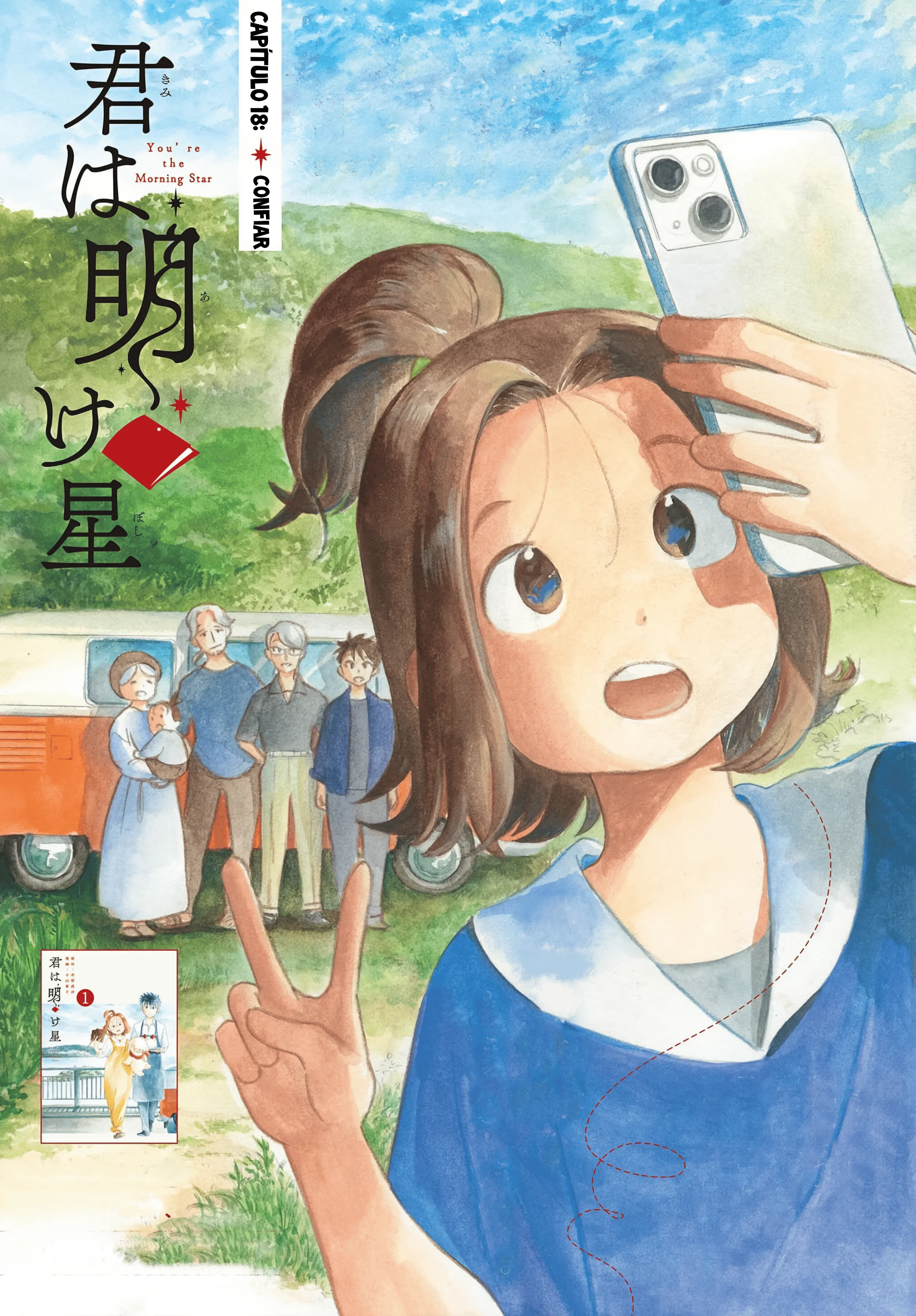 Kimi wa Akeboshi Capítulo 18 - página 2