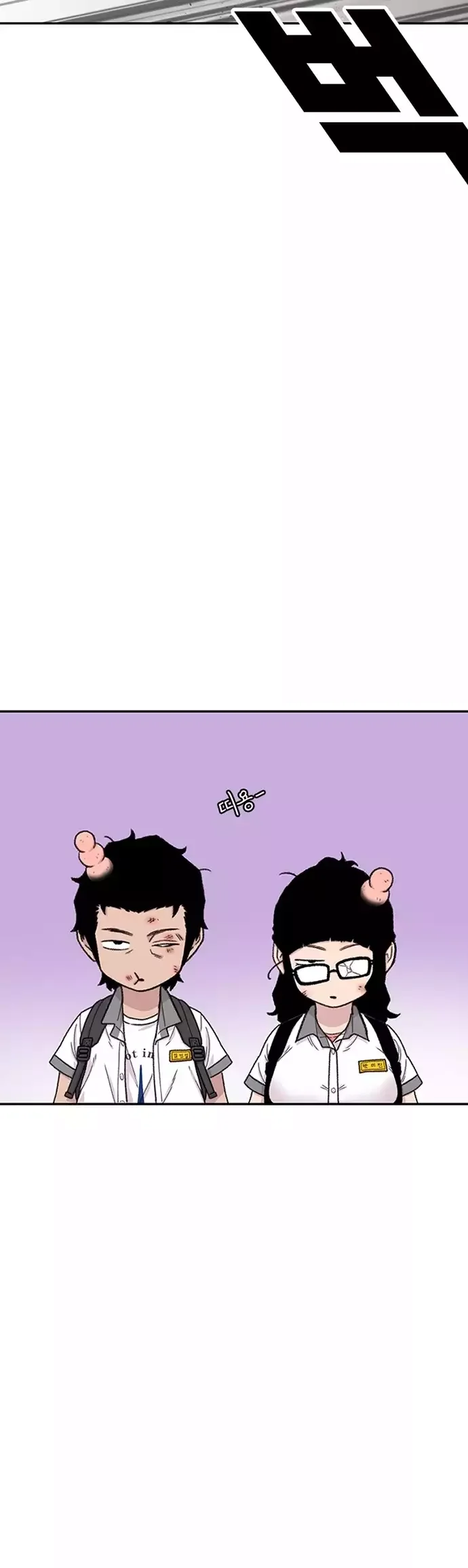 Star Ginseng Store Capítulo 217 - página 47