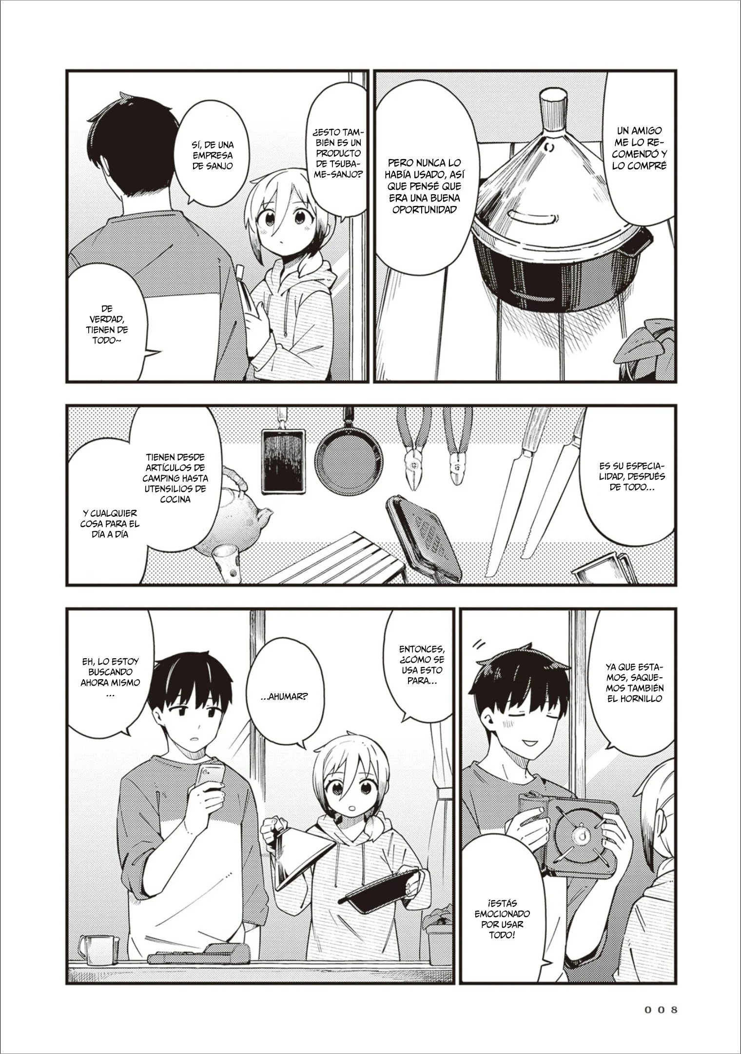 Cuprum no Hanayome Capítulo 31 - página 12
