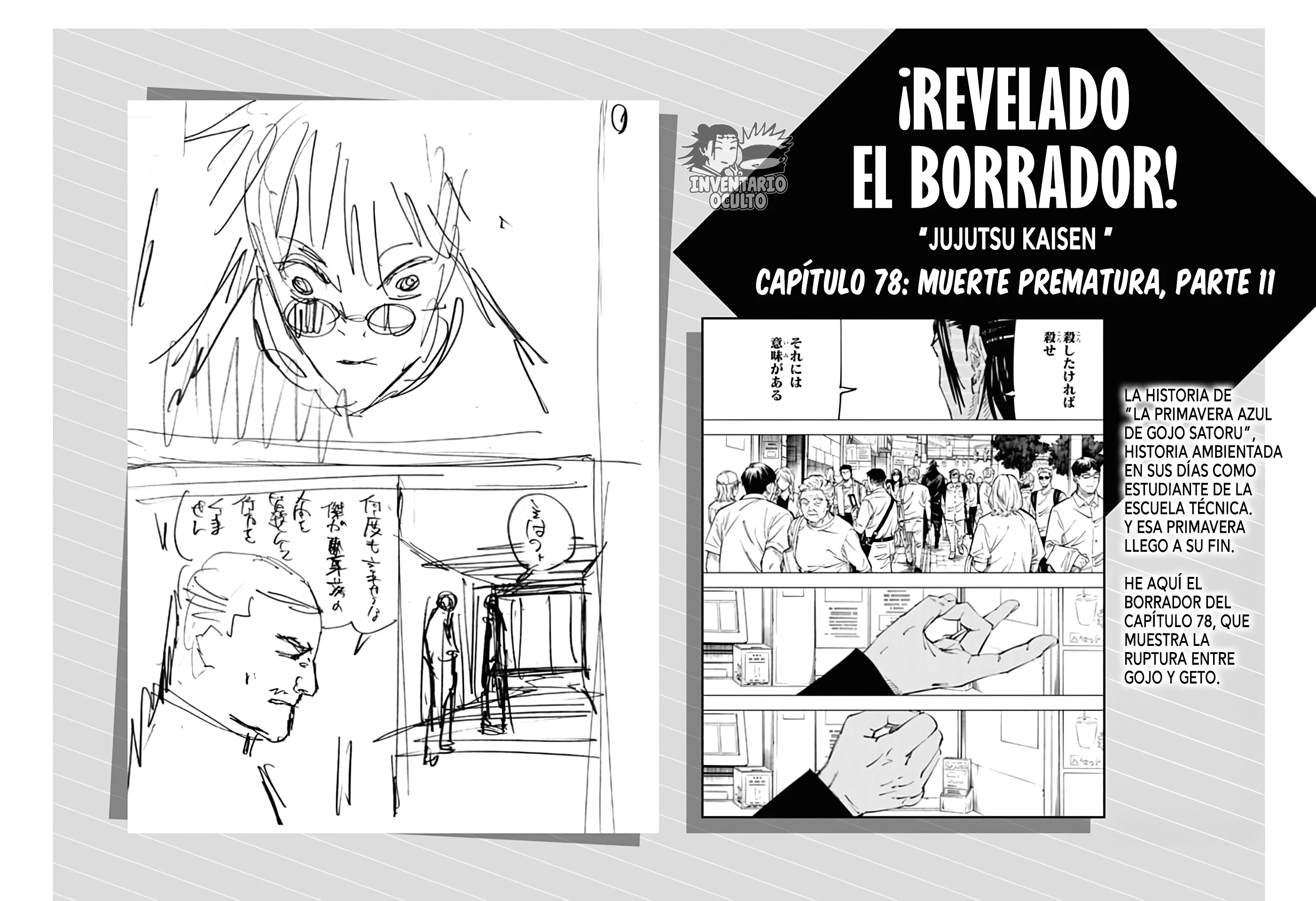 SATORU GOJO - Official Booklet Capítulo 1 - página 15