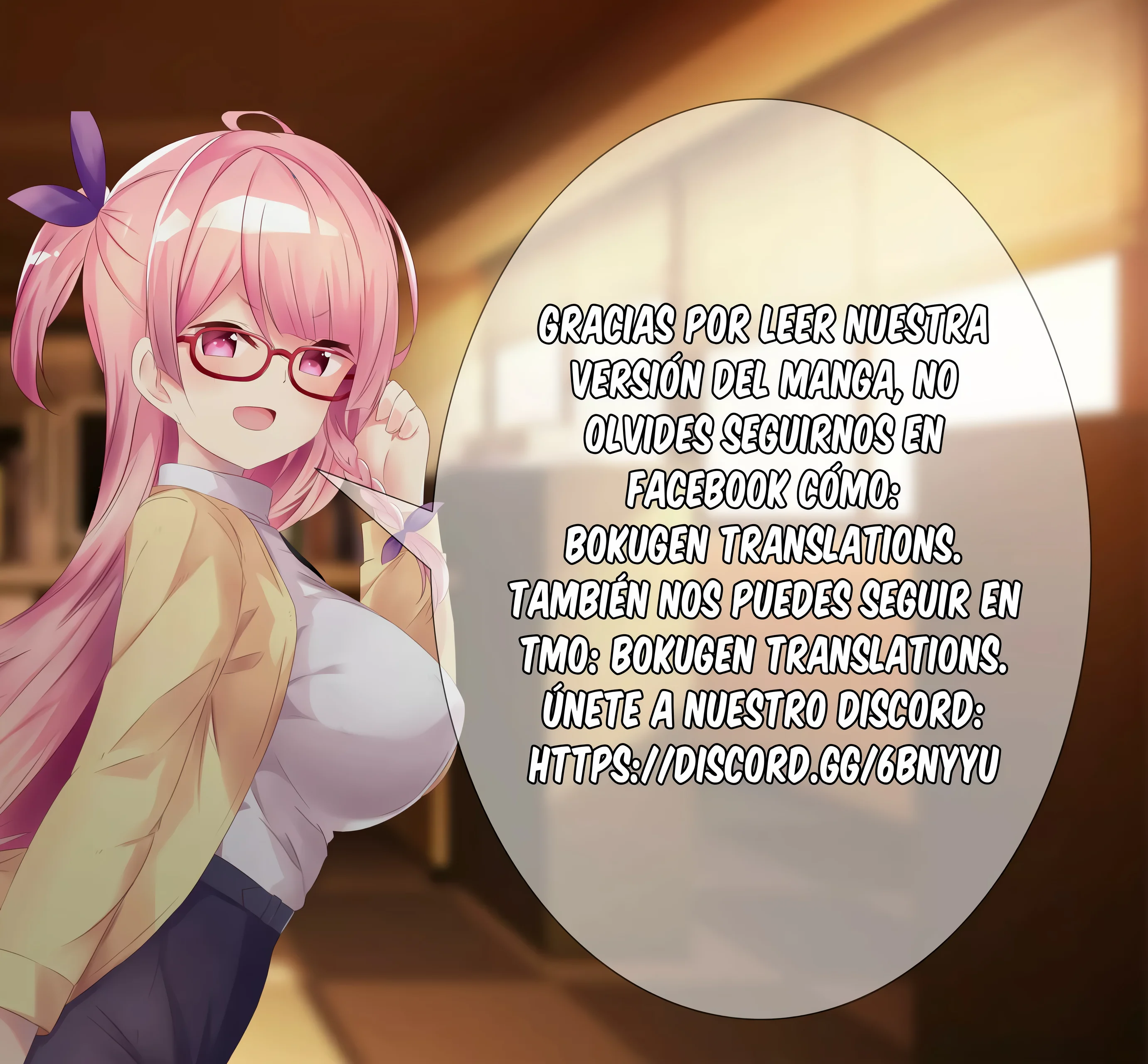 A Tsuyuno-chan le gusta enseñarlo Capítulo 1 - página 33