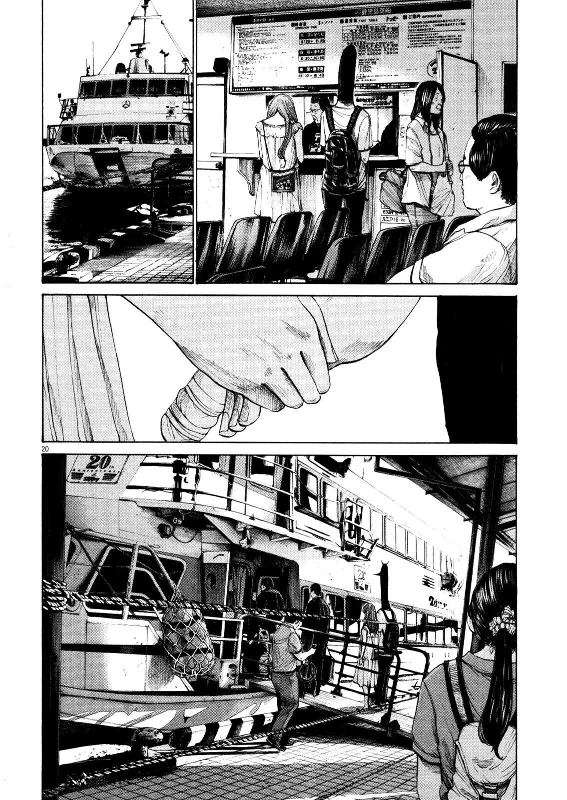 Oyasumi Punpun Capítulo 129 - página 18
