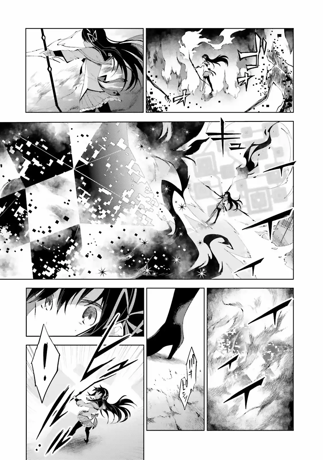 Puella Magi Madoka Magica: Wraith Arc Capítulo 3 - página 30