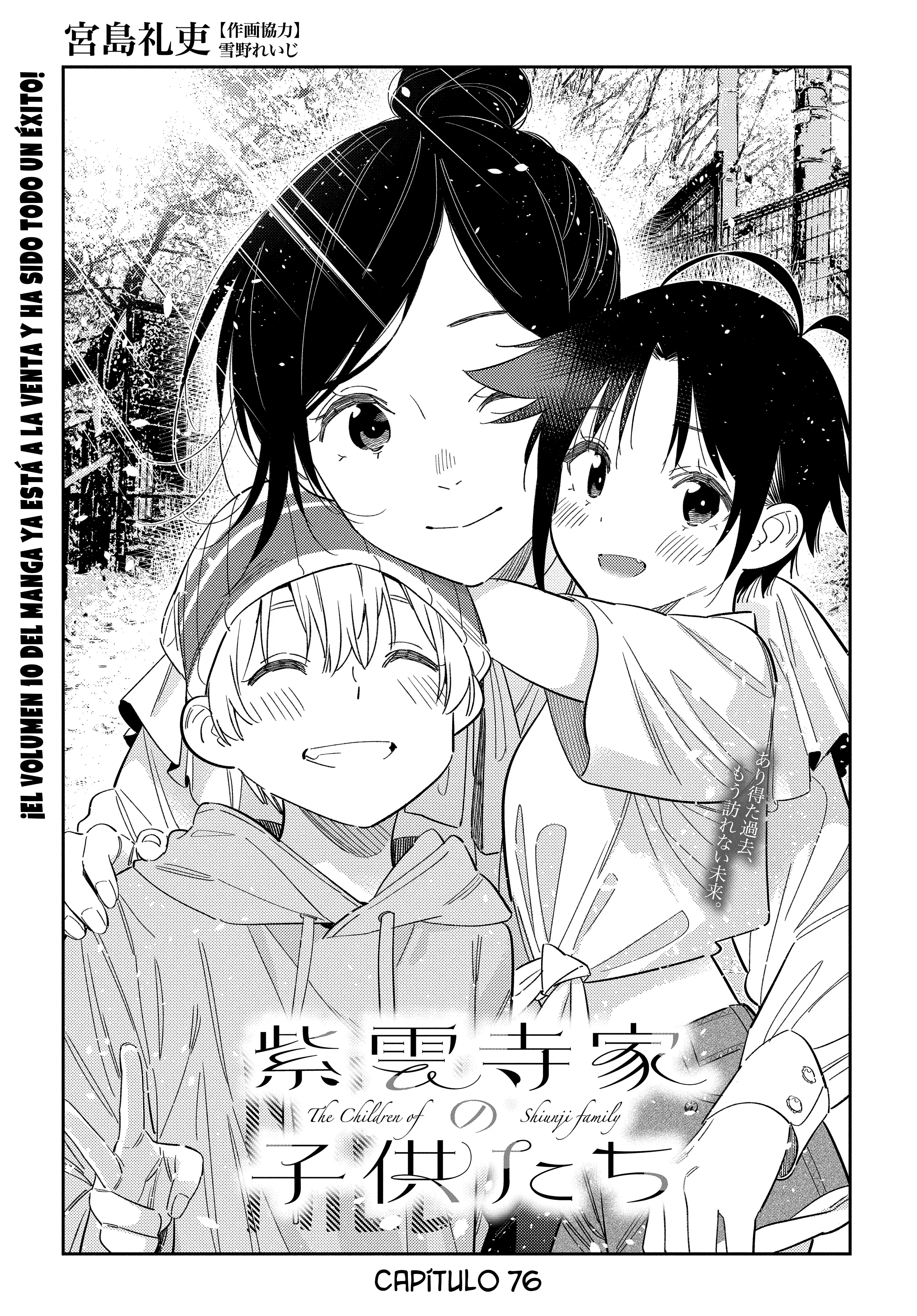 Los hijos de la familia Shiunji Capítulo 76 - página 5