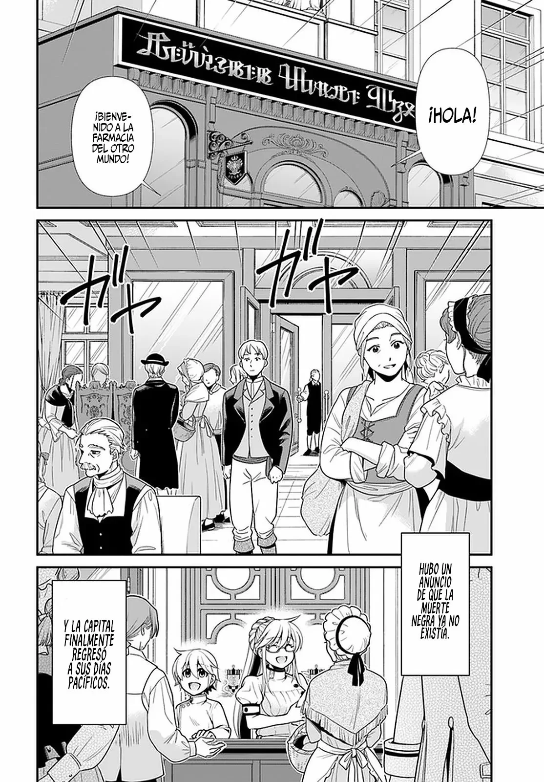Isekai Yakkyoku Capítulo 40 - página 13
