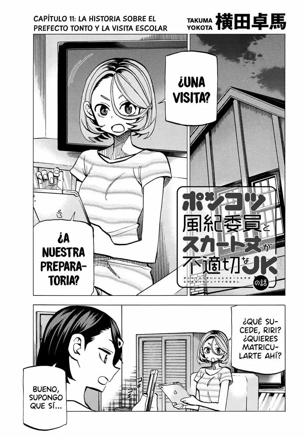 Ponkotsu Fuukiiin to Skaato take ga Futekisetsu na JK no Hanashi Capítulo 11 - página 1