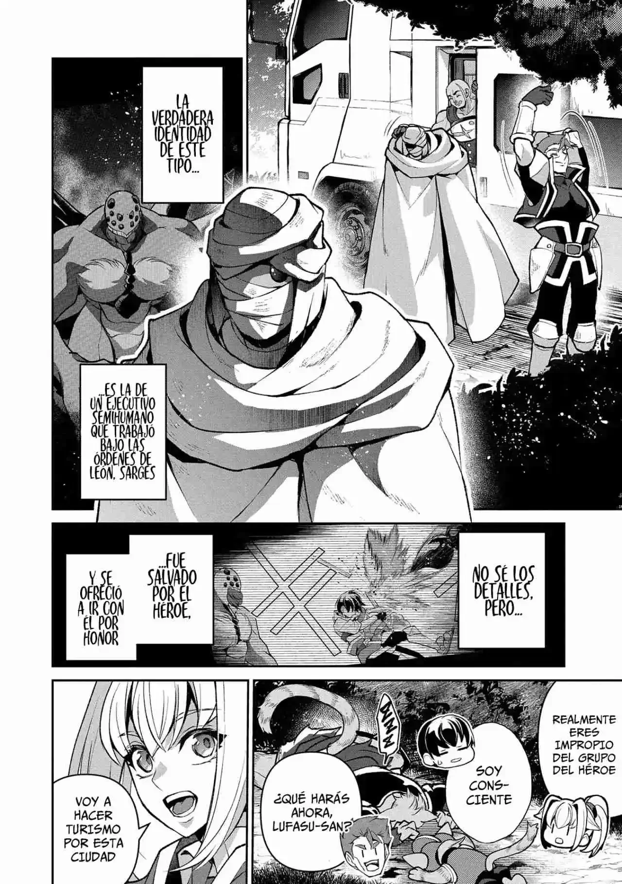 Yasei no Last Boss ga Arawareta! Capítulo 42.1 - página 4