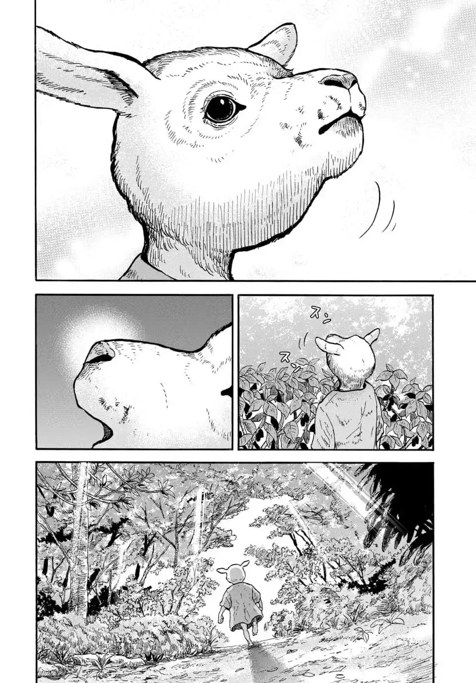 Animal Human Capítulo 9 - página 6