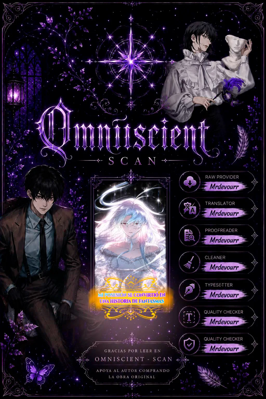 mi posesión se convirtió en una historia de fantasmas Capítulo 1 - página 1